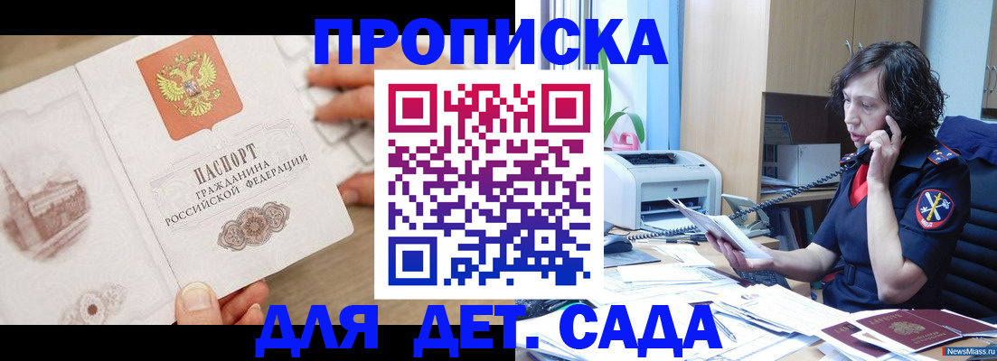 временная регистрация собственник в Дюртюли