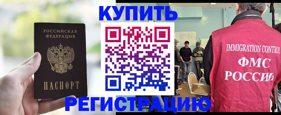 временная регистрация адрес в Дюртюли