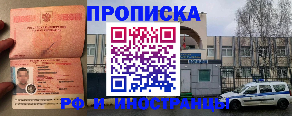 временная регистрация собственник в Дюртюли